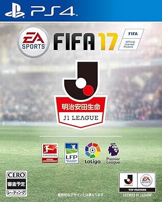 FIFA 17』予約・最安値情報！《PS4/PS3/Xbox One》シリーズ新作 J